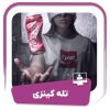دوره تله کینزی