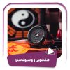فیلم فنگ‌شویی و واستوشاسترا