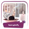 فیلم پاکسازی محیط