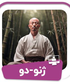 فیلم کارگاه ژنو-دو